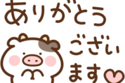うしたんの敬語×雪印メグミルク