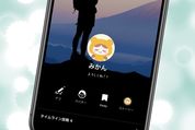 LINEのプロフィール画像を変更する方法──タイムライン・ストーリーに投稿しない設定も解説