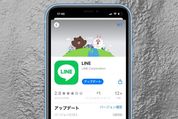 LINEアプリをアップデートする方法 2021【iPhone／Android】