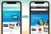 【Amazon】英語表示になった？ 日本語表示に戻す方法を紹介