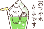 ねこぺん日和 ｜ LINE証券