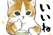 にゃんこスイーツ! × lacore