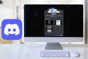 Discord（ディスコード）で画面共有する方法──できない場合の対処法なども【PC/iPhone/Android】