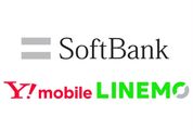 ソフトバンク、ブランド間の乗り換えを簡素化　MNP予約番号の発行不要・SIMロック解除の手続きを自動化