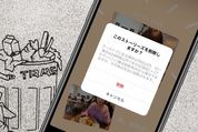 インスタストーリーの削除方法　フォロワーへの影響や削除後の保存先