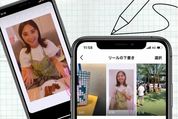 インスタリール　下書き保存