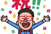 PayPay×LINE Pay×宮川大輔