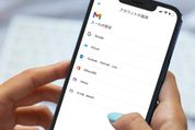 Gmailで複数アカウントを作成・管理する方法