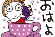 はな子。秋・LINEバイト編