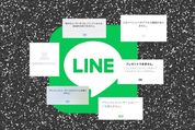 LINEで相手をブロックするとどうなる？──トークやタイムライン、通知など変化すること／しないことを徹底解説