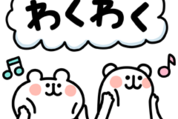 ゆるくま × NTTドコモ