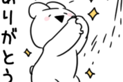 すこぶる動くウサギ×LINE MUSIC