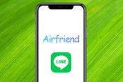 LINEの「エアフレンド」とは？ AIの作成方法や自分好みに育成する方法など