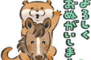 可愛い嘘のカワウソ× ＵＭＡＪＯ コラボ
