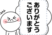 【スタンプの日】BROWN メッセージスタンプ