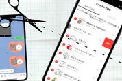 LINEスタンプ削除　完全版