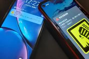 緊急速報メールの爆音を回避してバイブレーションに設定する方法（iPhone/Android）