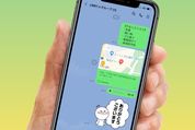【LINE】自分1人だけに送るグループトークの作り方と活用方法　Keepメモとの違いも解説
