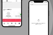 インスタ　不具合