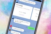 LINE「エアフレンド」でAIとのグループトークを作る方法