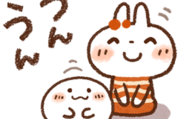 毎日便利☆可愛すぎない大人のスタンプ