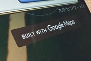 グーグル、『ドラゴンクエストウォーク』で利用されている「Google Maps Platform Gaming Services」を終了へ
