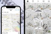 インスタグラム　勉強アカウント