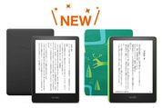 Amazon、「Kindle Paperwhite」の最新モデルとキッズモデルを発売　画面サイズや明るさなどを改善