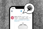 Twitterのタイムラインが更新されないときの原因と対処法