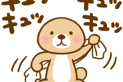 突撃！ラッコさん×LINEスコア