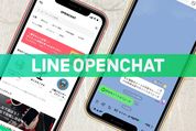 LINE「オープンチャット」とは──基本の使い方と便利ワザ、注意点まとめ