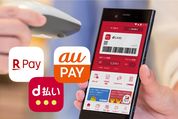 全国のスタバ店舗で楽天ペイ・d払い・au PAYでの支払いが可能に、11月11日から