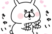 ゆるうさぎ × TCB