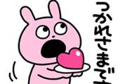 ラブラビット × LINEスマート通知