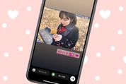 インスタストーリーのハート加工・エフェクトを紹介