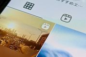 インスタ「リール」を非表示にする方法まとめ
