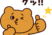 ベタックマ×選べるニュース