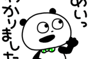 ごきげんぱんだ×LINEMO