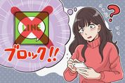 LINEでブロックされたか確認する4つの方法【2022年最新版】