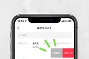 非表示　Q&A