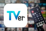 TVerをテレビで見る方法