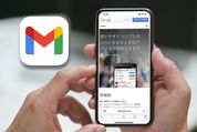 Gmailアドレスの作り方【iPhone／Androidスマホ】