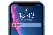 iOS版LINEがバージョン12にアップデート、通知のプロフィールアイコンを非表示にする機能を追加