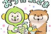 可愛い嘘のカワウソ×LINEMO