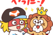 ヤッターマン×LINE 超大富豪コラボ