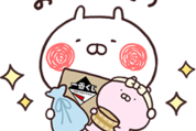 うさまる｜一番くじ