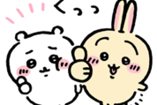 ちいかわ×MySmartStore
