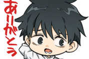 劇場版 呪術廻戦 0 × 出前館