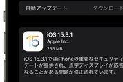 iOS 15.3.1