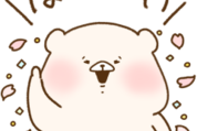 ともだちはくま × LINEスコア